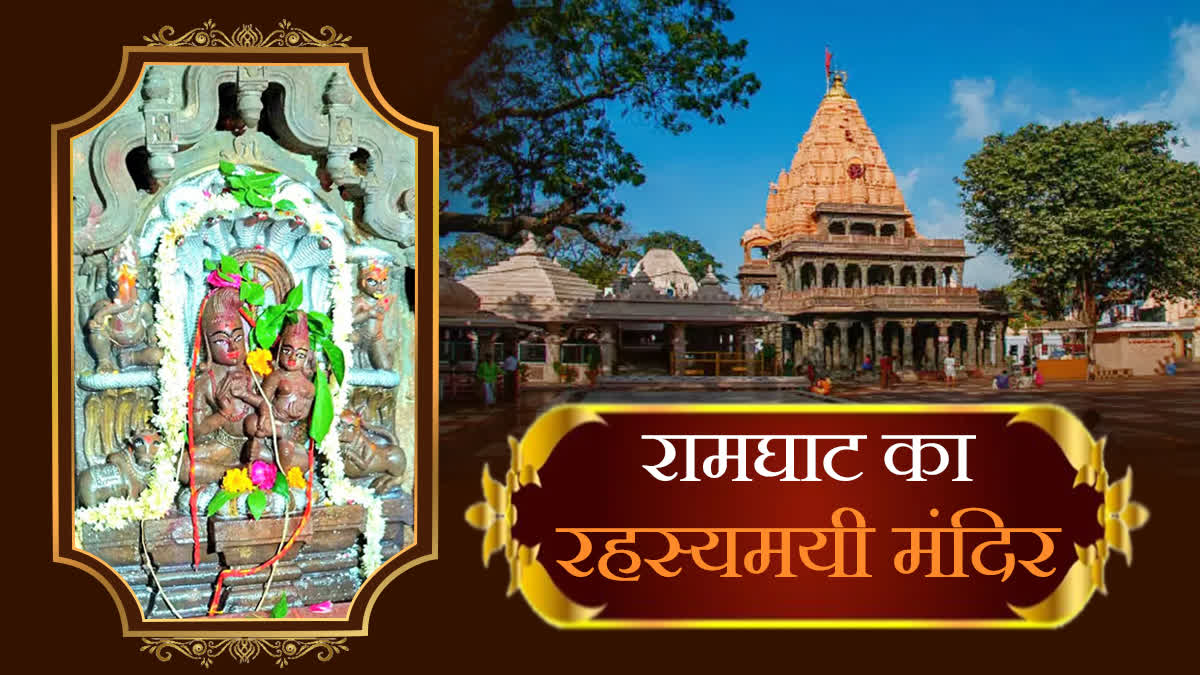 NAGCHANDRESHWAR TEMPLE UJJAIN