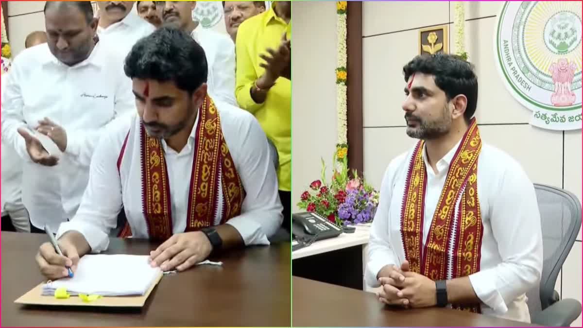 Nara Lokesh Take Charge as IT Minister