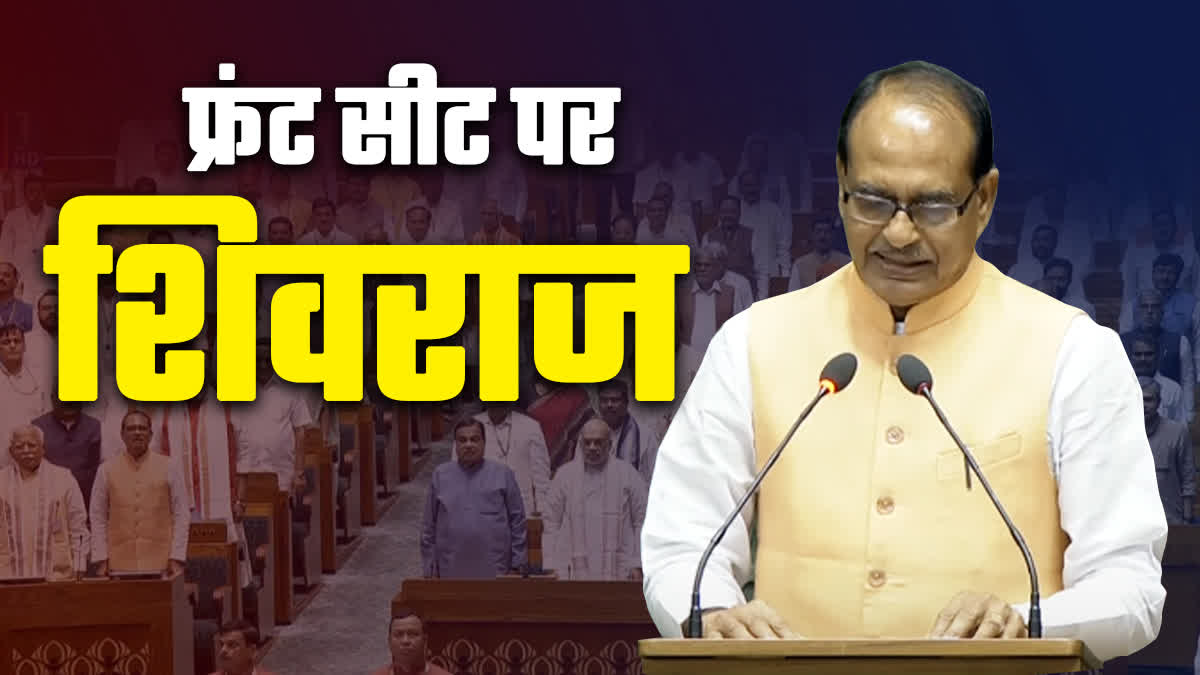 SHIVRAJ SEAT IN 18TH LOK SABHA