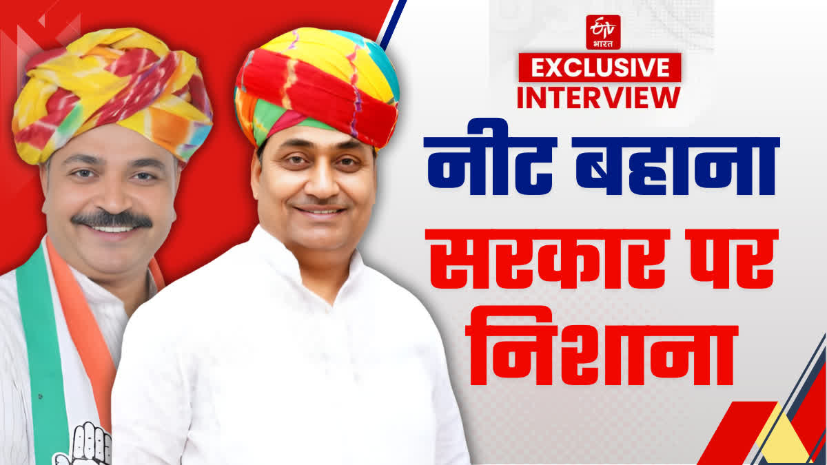 गोविंद सिंह डोटासरा और टीकाराम जूली का EXCLUSIVE INTERVIEW