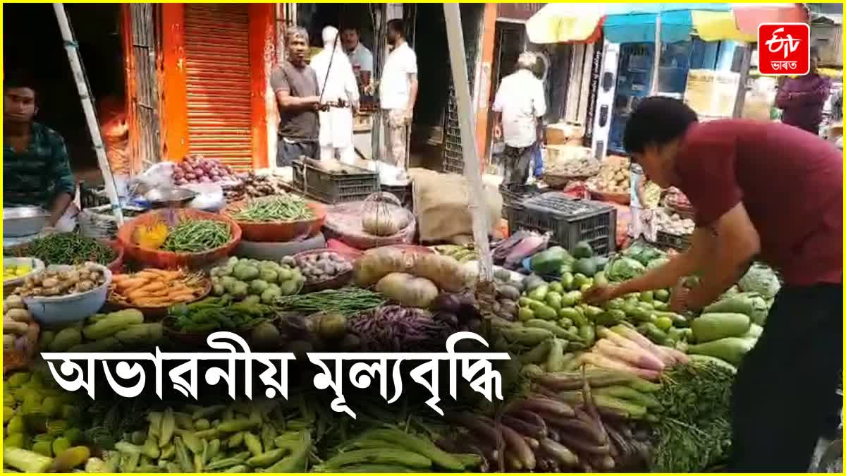 PRICE HIKE IN GUWAHATI