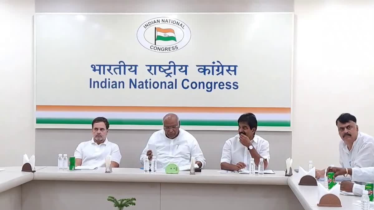 Congress President meeting with state leaders regarding Jharkhand assembly election