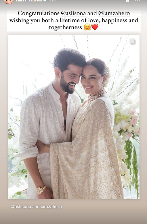 Sonakshi Sinha and Zaheer Iqbal Wedding