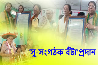 Sadou Asom Lekhika Samaroh Samiti Award ceremony