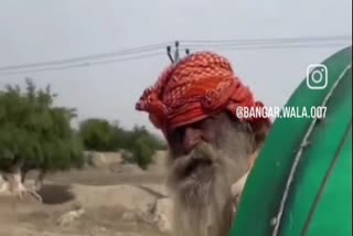 Elderly 'Bhangar Baba' being teased by social media trolls