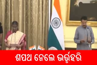 କାମଚଳା ବାଚସ୍ପତି ଭାବେ ଶପଥ ନେଲେ ଭର୍ତ୍ତୃହରି