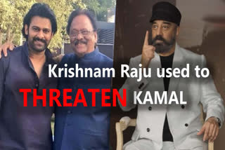 Kamal Haasan makes an interesting revelation that he had worked with Prabhas's uncle, Krishnam Raju, as a dance assistant. As he promotes the film with Prabhas, the screen icon recalls memories of getting threatened by Krishnam Raju over difficult dance moves.