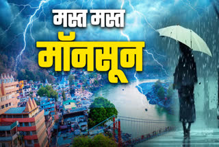 MONSOON UTTARAKHAND TOURIST PLACE