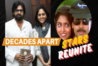 Pawan Kalyan, Andhra Pradesh's Deputy Chief Minister, reunites with his debut film co-star Supriya Yarlagadda after 28 years in Vijayawada. Their meeting, along with Tollywood heavyweights, sparks social media buzz.