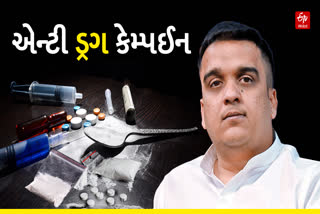 Etv Bharatરાજ્યવ્યાપી 'એન્ટી ડ્રગ કેમ્પેઈન'