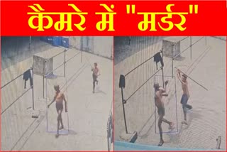 Man from Faizabad of UP murdered with iron rod in Sonipat of Haryana pictures captured in CCTV