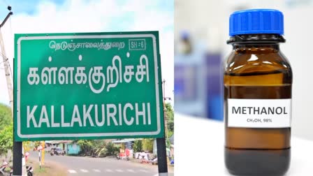 கள்ளக்குறிச்சி, மெத்தனால் தொடர்பான புகைப்படம்