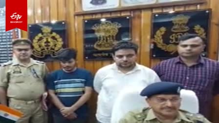 मैनपुरी पुलिस ने दो ठगों को किया गिरफ्तार.