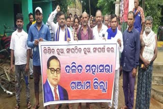 DHARAKOTE DALIT TORTURE