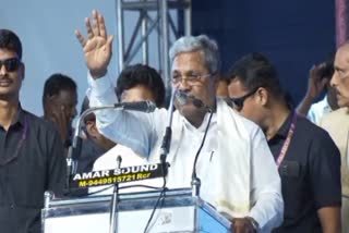 CM SIDDARAMAIAH
