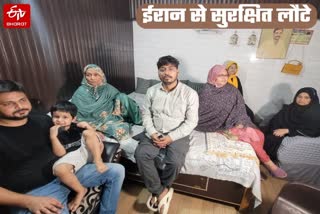 ईरान से सकुशल प्रयागराज पहुंचे जायरीन.