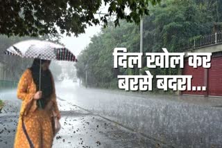 यूपी में जोरदार बारिश.