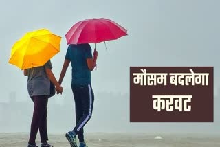 Uttarakhand weather update