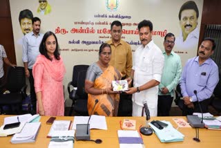அமைச்சர் அன்பில் மகேஸ் பொய்யாமொழி புத்தகம் வழங்கும் காட்சி