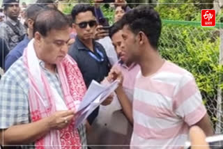 CM on Dhubri beef case