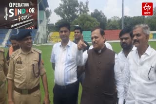 ग्रीन पार्क स्टेडियम में सांसद रमेश अवस्थी.