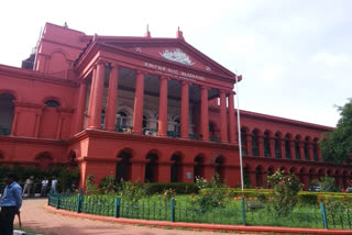 ಸರ್ಕಾರಕ್ಕೆ ಹೈಕೋರ್ಟ್​ ಸೂಚನೆ