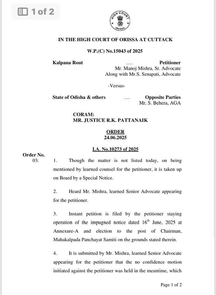 ମହାକାଳପଡ଼ା ବ୍ଲକ ଅଧ୍ୟକ୍ଷା ଭାବେ ବିଜେପି ସମର୍ଥିତ ପ୍ରାର୍ଥୀ ମୀରାରାଣୀ ମହାନ୍ତି ନିର୍ଦ୍ୱନ୍ଦ୍ବରେ ନିର୍ବାଚିତ