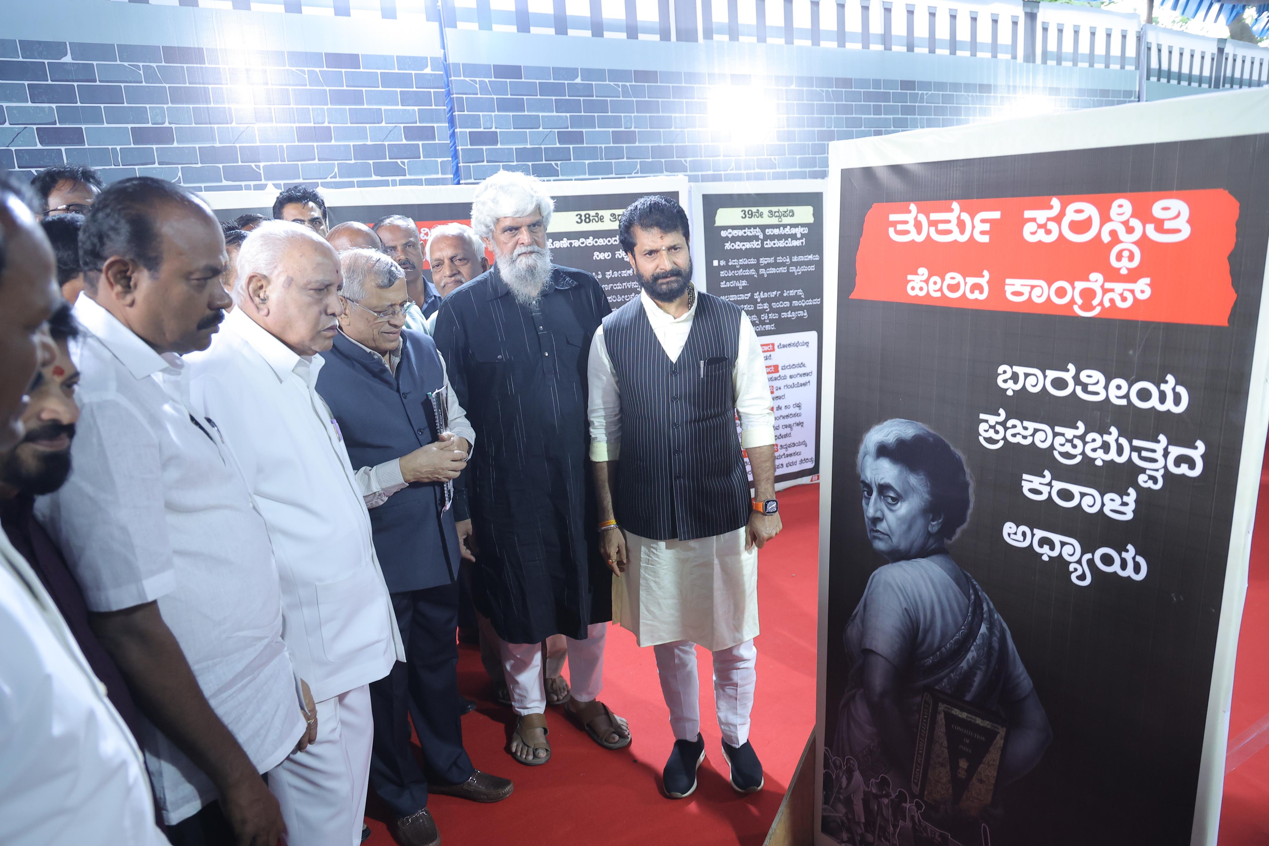 sacred Constitution was sacrificed for power by imposing the Emergency of 1975:BSY