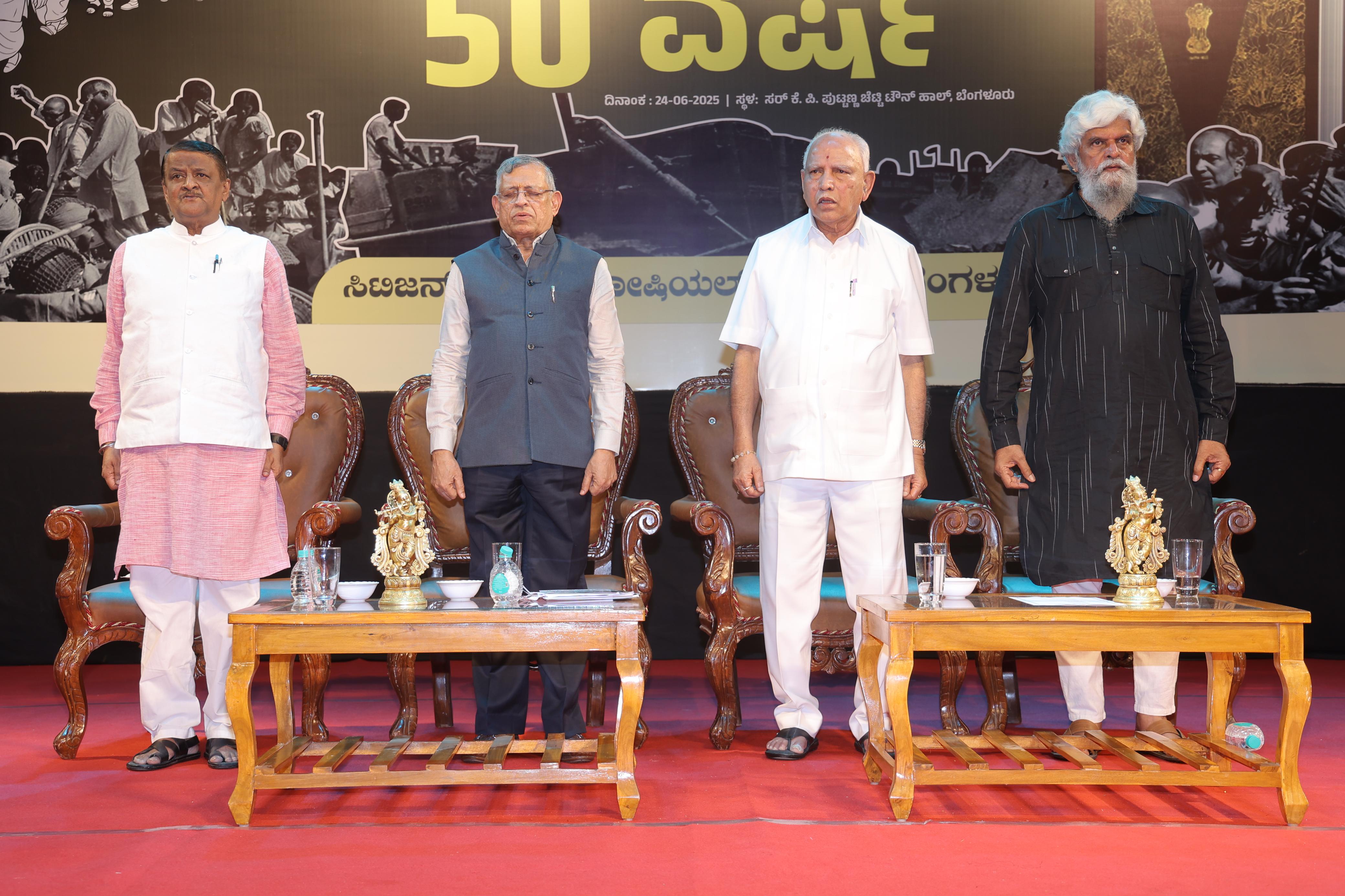 sacred Constitution was sacrificed for power by imposing the Emergency of 1975:BSY