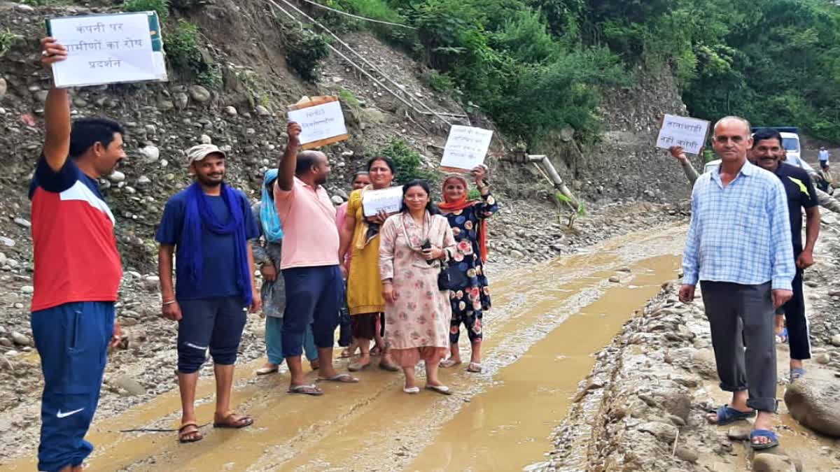 People Protest In Hamirpur.