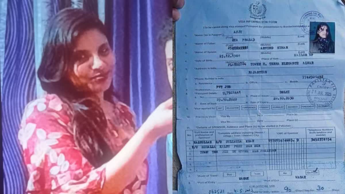 indian-woman-went-to-pakistan-to-meet-her-lover