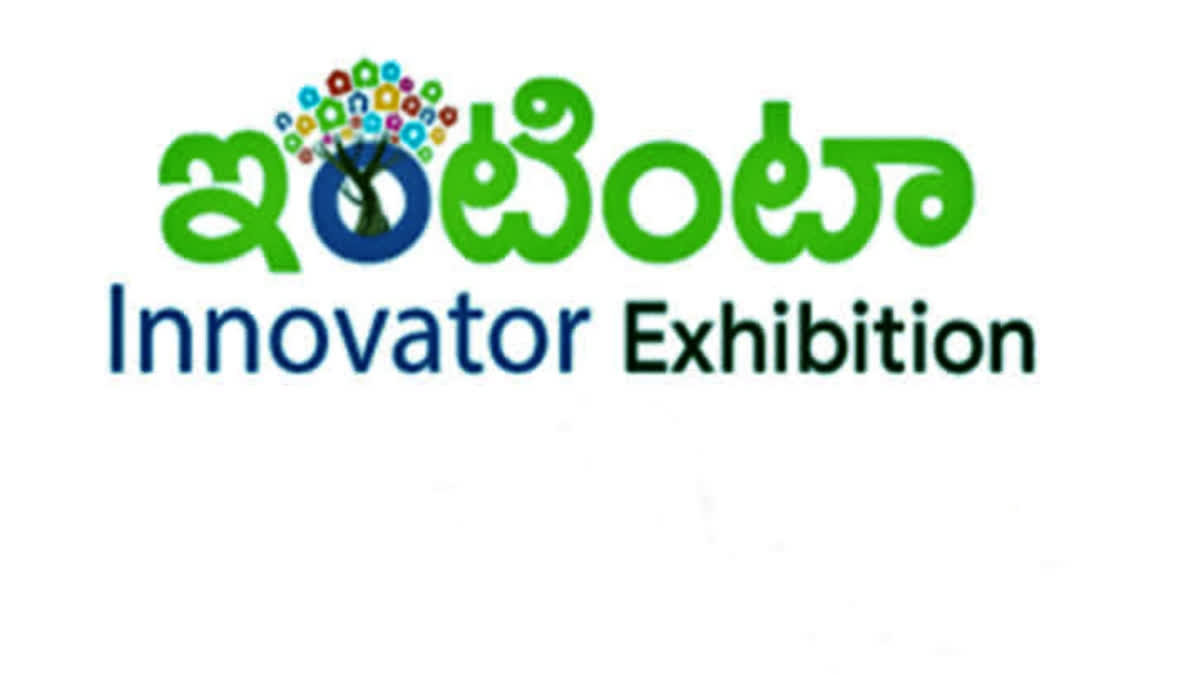 Intinta Innovator in Telangana