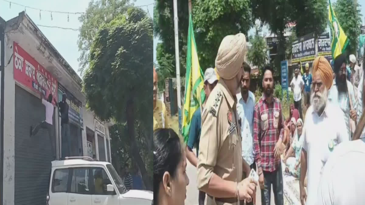 In protest against the opening of the contract, people blocked the road in fatehgarh sahib