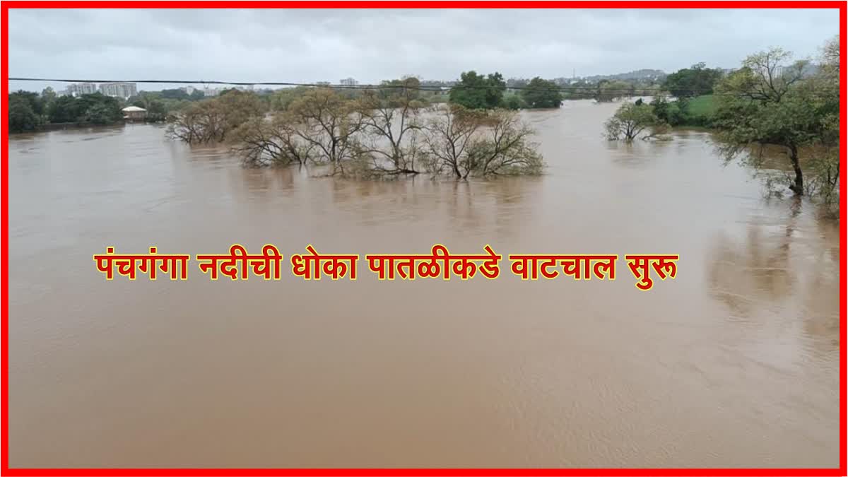 Kolhapur Rain Update