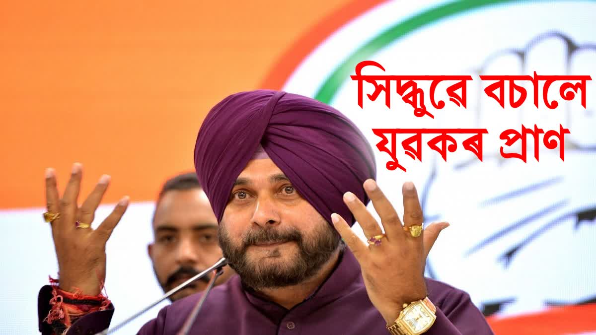 Navjot Singh Sidhu helps a youth