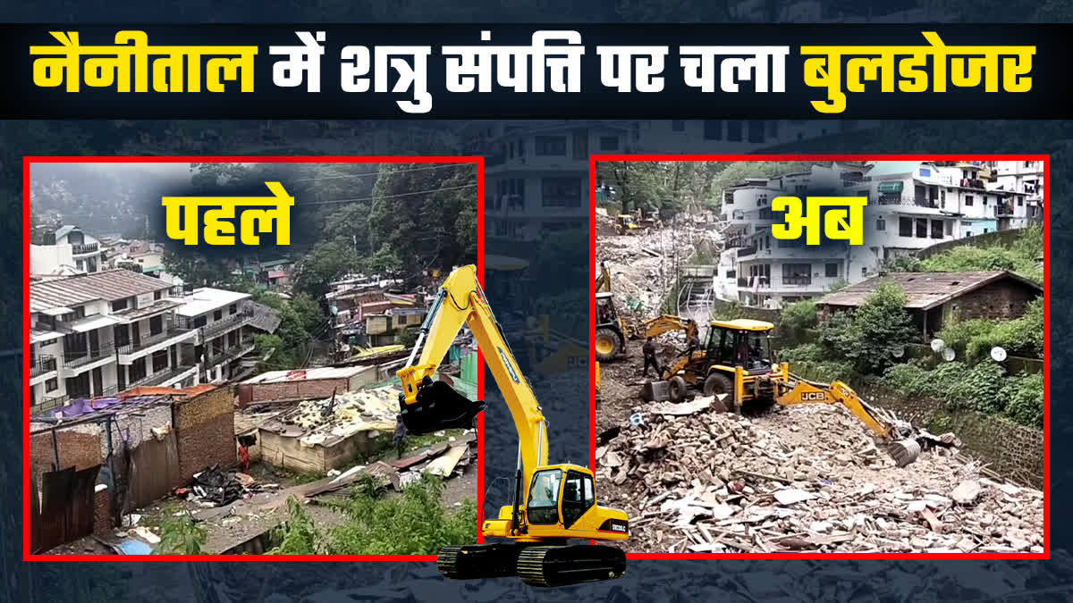 Nainital Encroachment