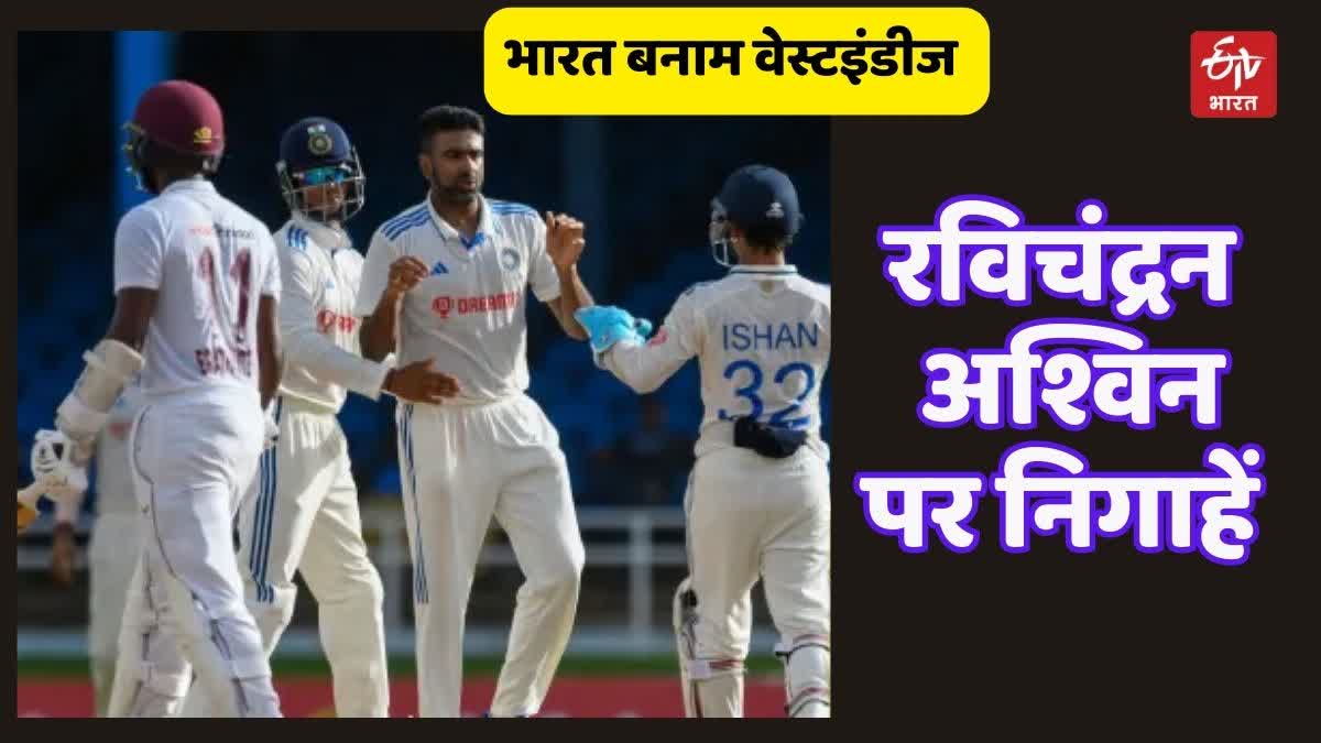 India vs West Indies R Ashwin after Taking Wicket