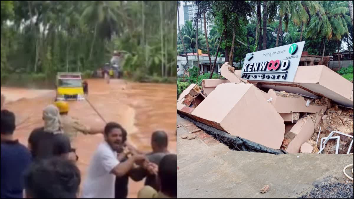 Etv Bharat Mangaluru rain