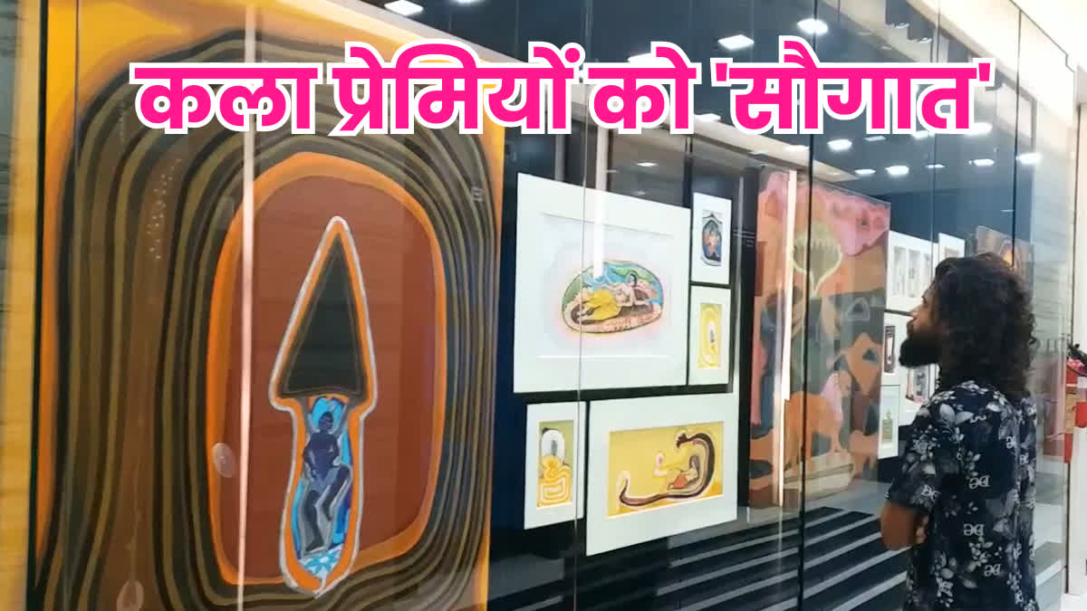 Indore Paintings