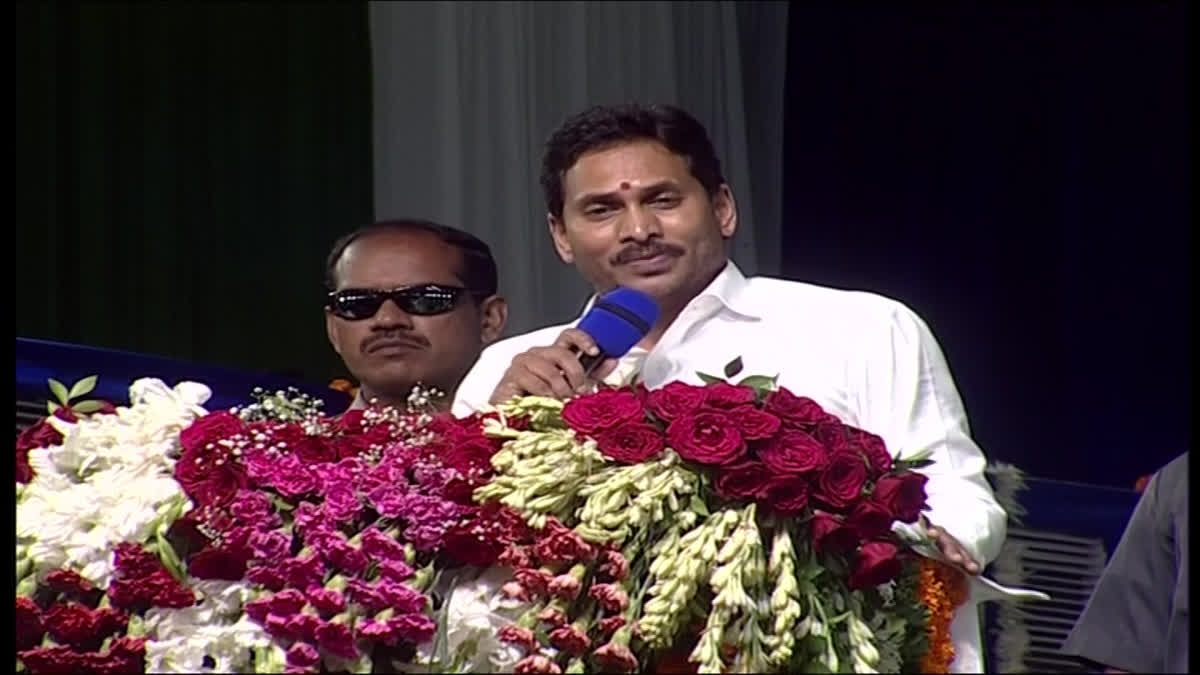 CM Jagan Amaravati Tour