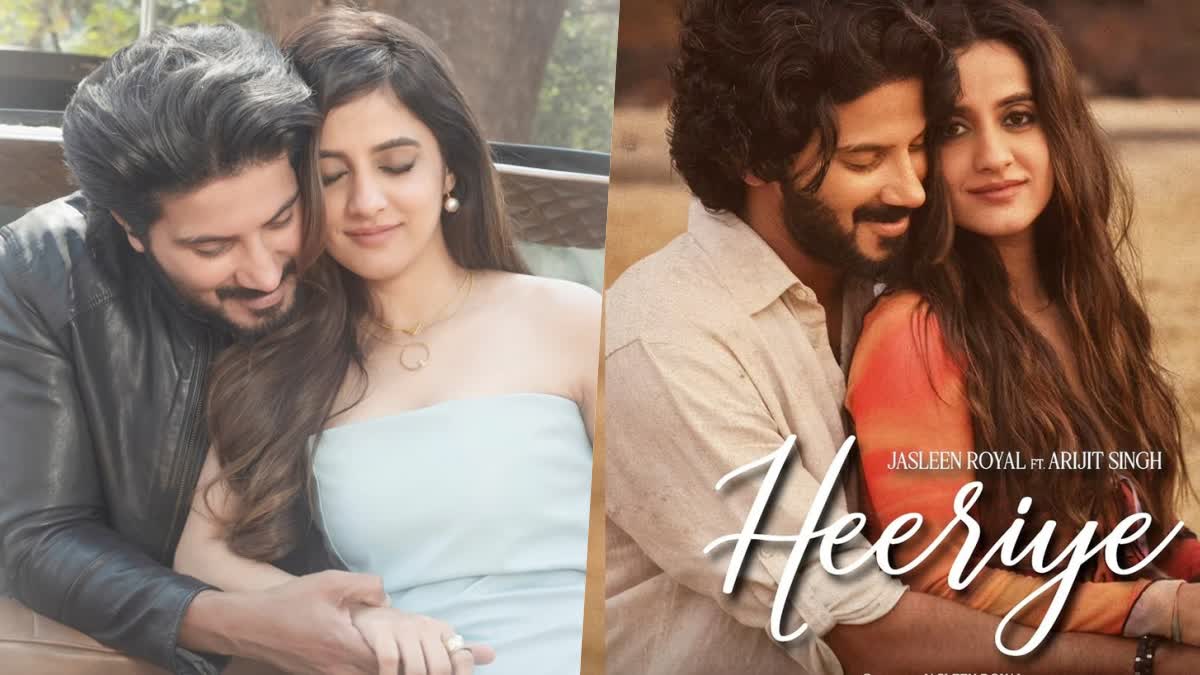 Dulquer Salmaan first bollywood music album  Heeriye  Heeriye will release tomorrow  Dulquer Salmaan  ആദ്യ ബോളിവുഡ് മ്യൂസിക് ആല്‍ബവുമായി ദുല്‍ഖര്‍  ദുല്‍ഖര്‍ സല്‍മാന്‍  ഹീരിയേ  Jasleen Royal