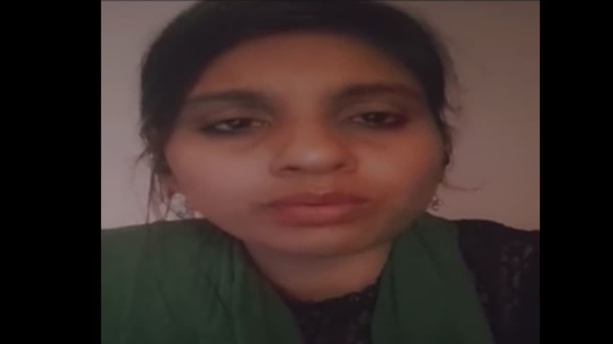 Anju Shared video from Pakistan