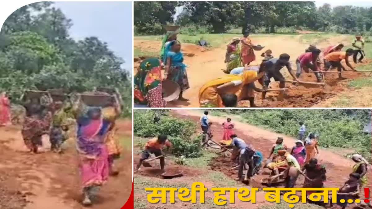 Nawadih block villagers made road by shramdaan in Bokaro