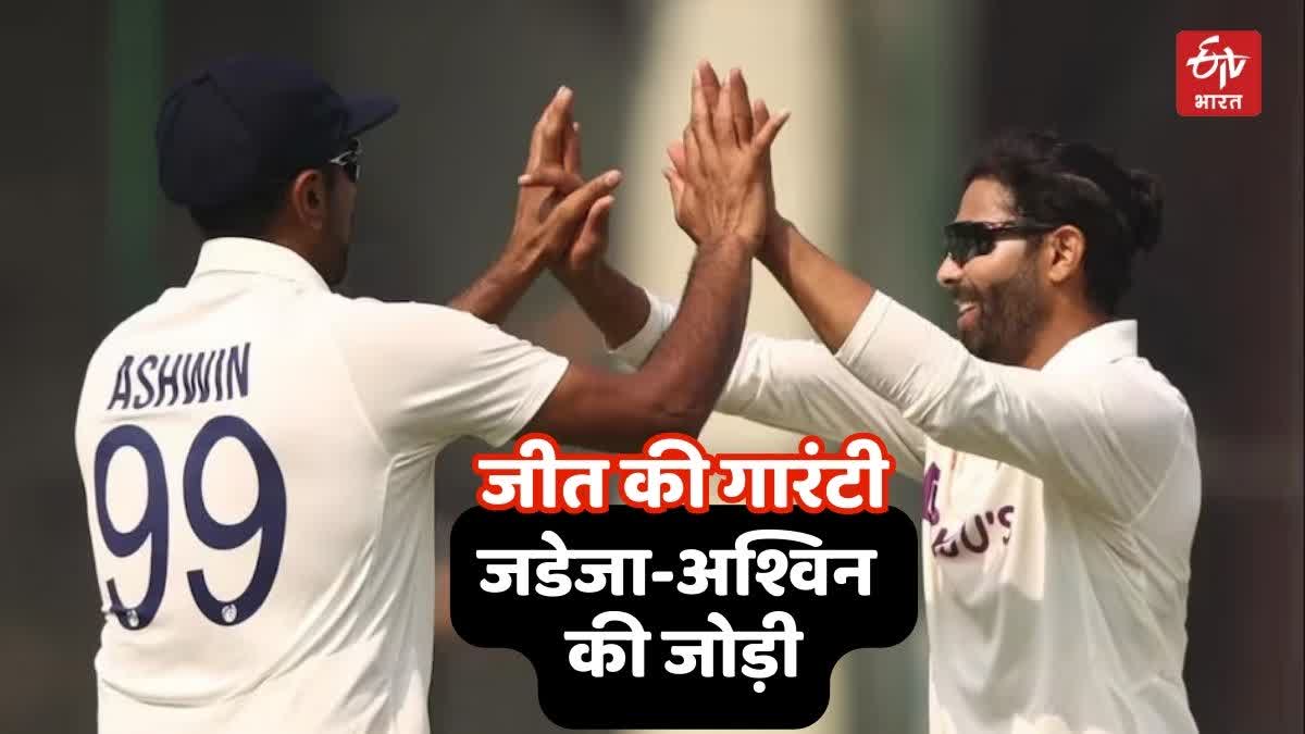 Ashwin and jadeja