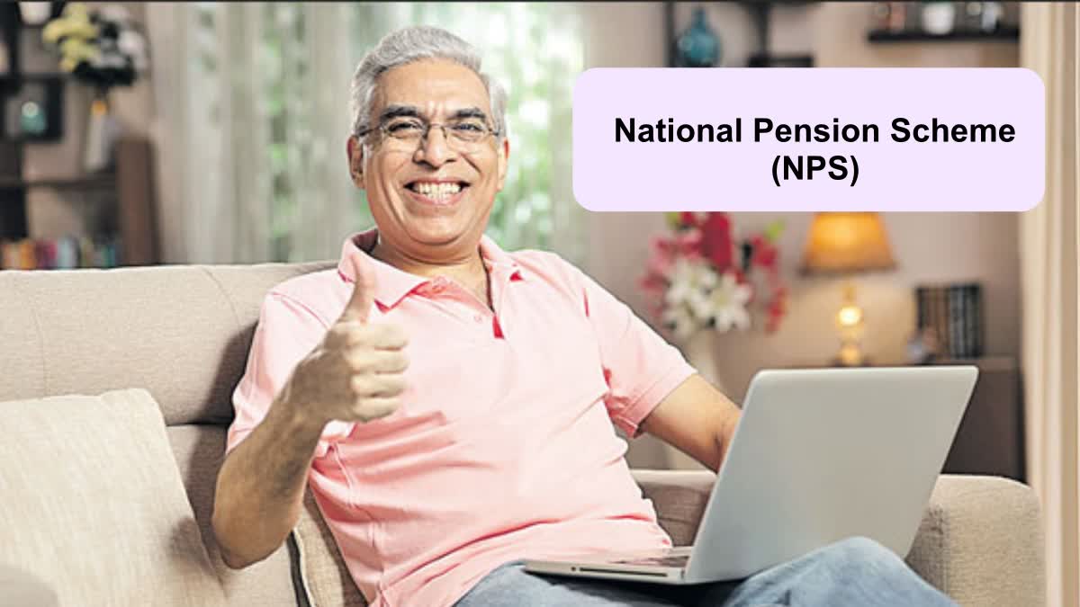 New National Pension System benefits