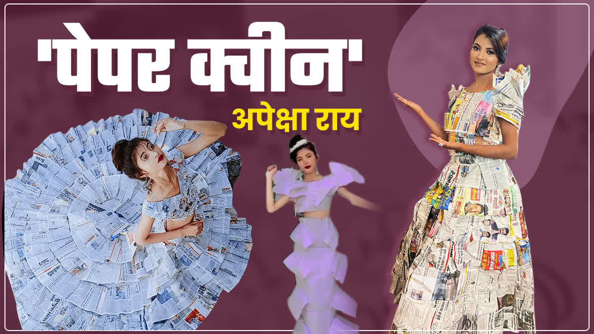 Panna Paper Queen Apeksha Rai