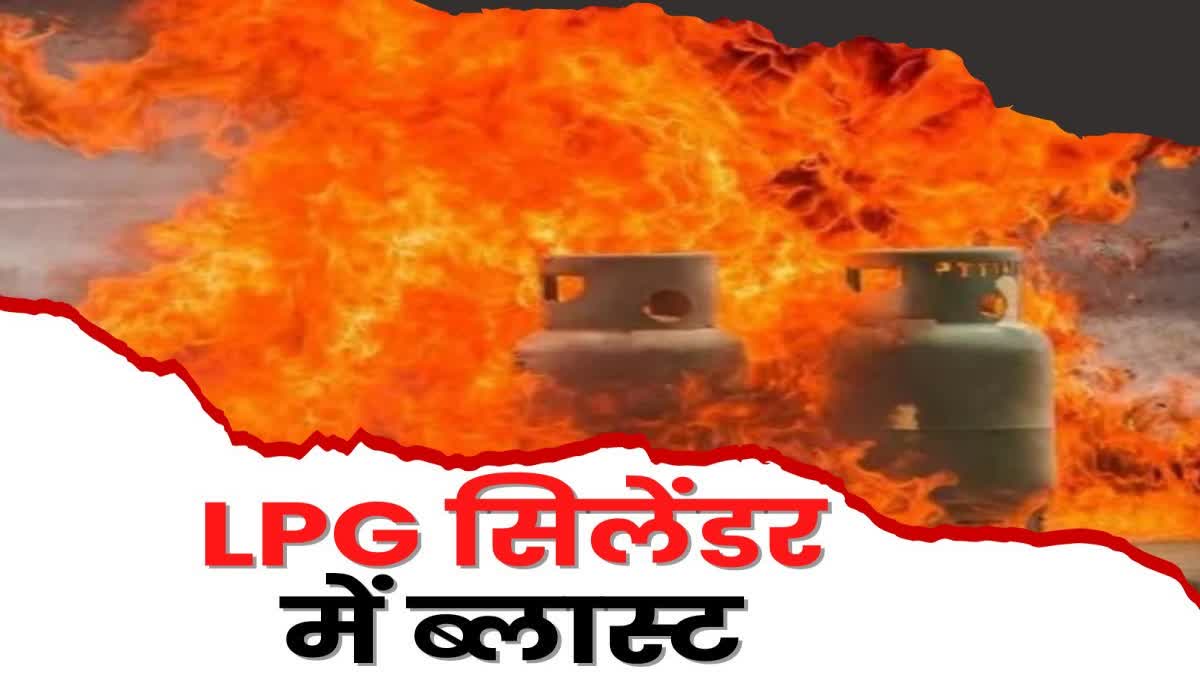 Gas Cylinder Explodes While Cooking