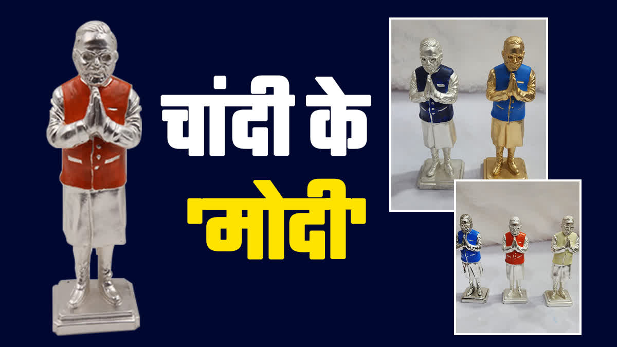 Bikaner Jeweler Made Silver Idol of PM Modi