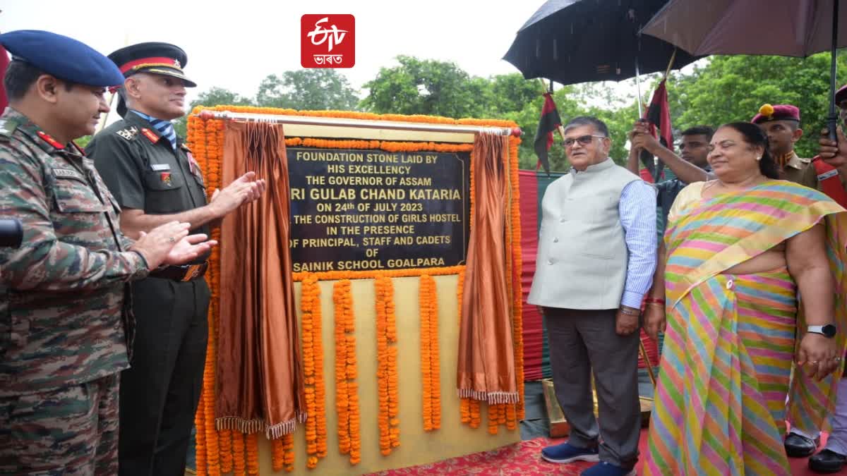 Assam Governor Visit In Goalpara