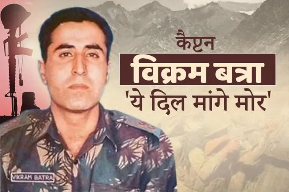 Martyr Captain Vikram Batra.